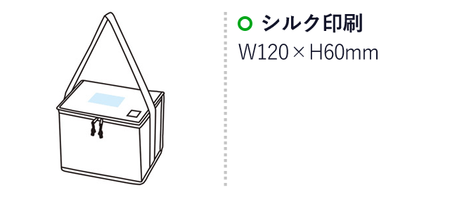 キャンプス 保冷温スクエアバッグ（SNS-1001046）名入れ画像　シルク印刷　W120×H60mm