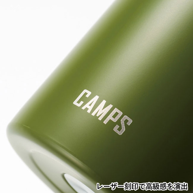 キャンプス 保冷温クラシックボトル1L（SNS-1001047）レーザー刻印で高級感を演出