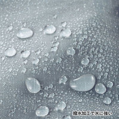 雨の日にも便利な撥水加工