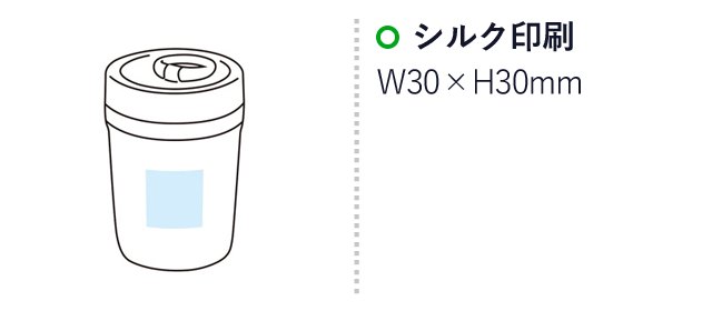 二重構造 アクティブフードポット（SNS-1001051）名入れ画像　シルク印刷　W30×H30mm