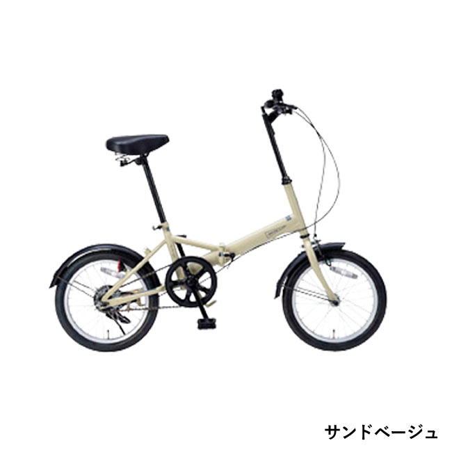 折畳自転車16インチ（SNS-1001053）サンドベージュ
