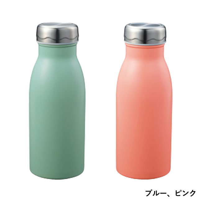 メルラッテ　真空ステンレスボトル390ml（SNS-1001058）ブルー、ピンク