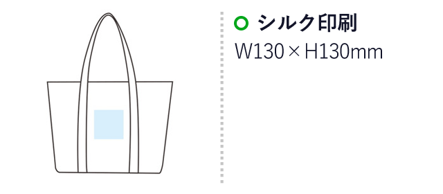 リル 再生PETラージバッグ（SNS-1001066）名入れ画像　シルク印刷：W130×H130mm