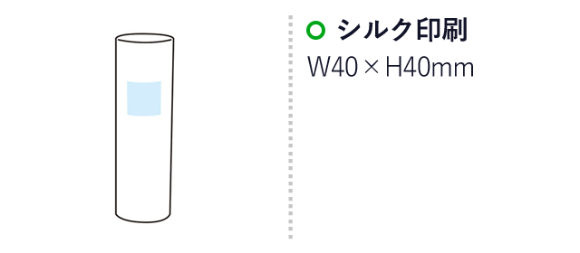 トイロボトルティッシュ（SNS-1001083）名入れ画像　シルク印刷：W40×H40mm