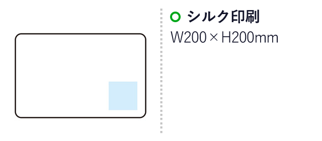 シンプルカラー ブランケット（SNS-1001138）名入れ画像　シルク印刷　W200×H200mm