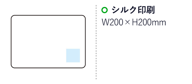 シンプルカラー ラージブランケット（SNS-1001139）名入れ画像　シルク印刷　W200×H200mm