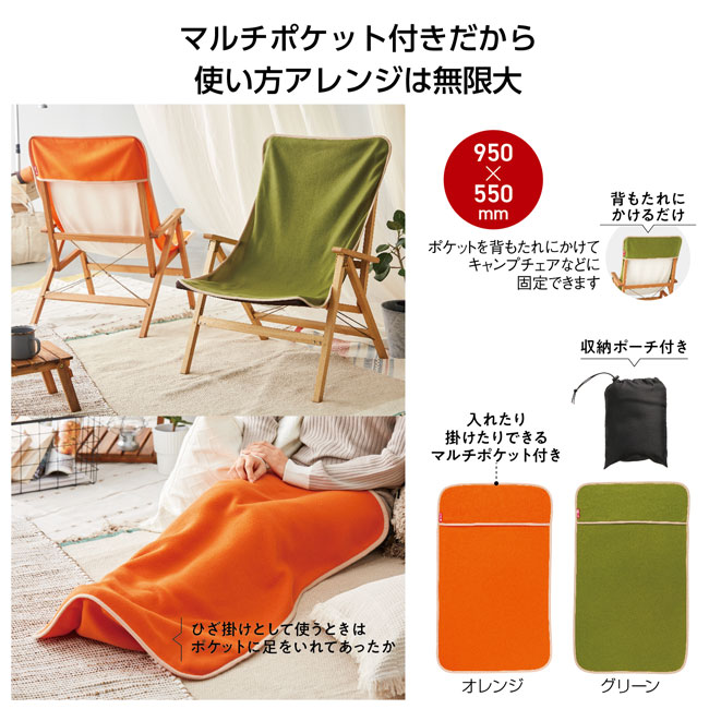 TACHUNTFISH キャンプブランケット 未使用 ペアセット アウトドア