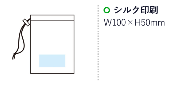 キャンプス マルチポケットブランケット（SNS-1001148）名入れ画像　シルク印刷　W100×H50mm