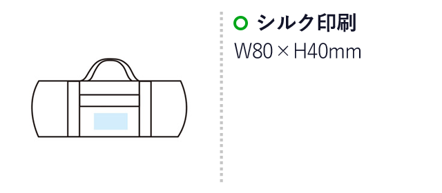 キャンプス キルティングボアブランケット（SNS-1001151）名入れ画像　シルク印刷　W80×H40mm