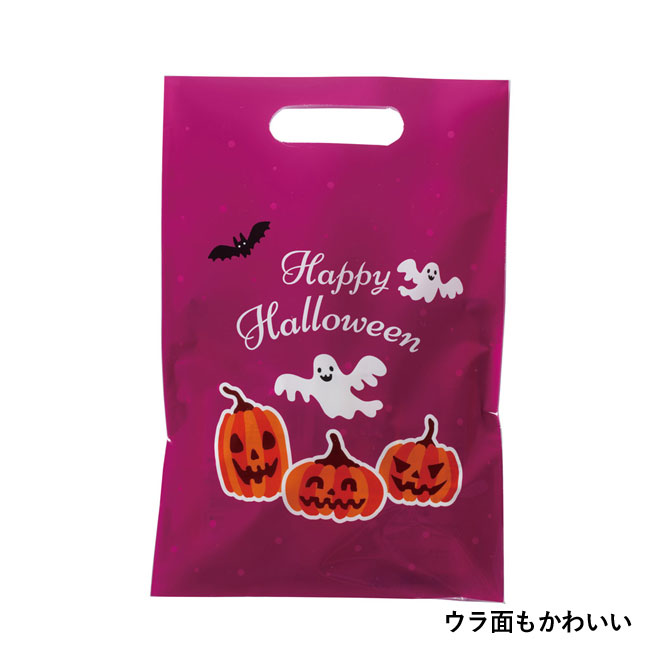 ハロウィンお菓子詰合せ3点セット（SNS-1001153）ウラ面もかわいい