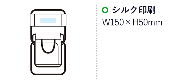 キャンプス 保冷温バッグレジャーチェア（SNS-1001171）名入れ画像　シルク印刷　W150×H50mm