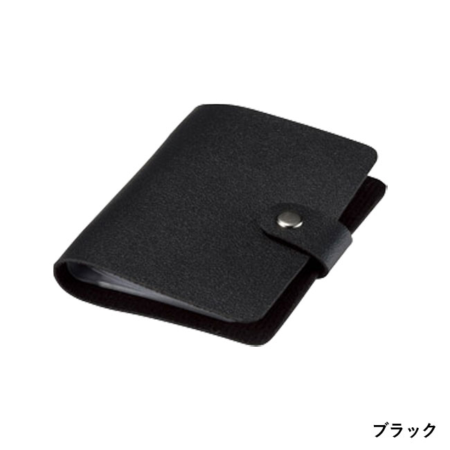 ポケットカードホルダー（SNS-1001179）ブラック