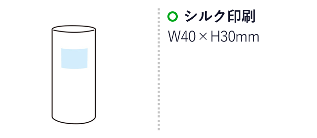 トイロ ショートボトルティッシュ（SNS-1001195）名入れ画像　シルク印刷　W40×H30mm