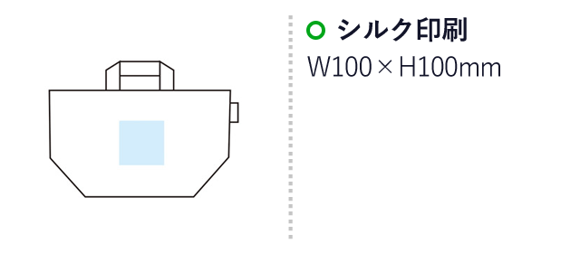 目隠しできる収納バッグ（SNS-1001198）名入れ画像　シルク印刷　W100×H100mm