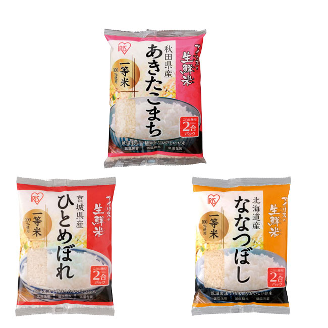 アイリスの生鮮米（SNS-1001235）