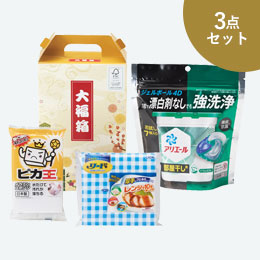 大福箱 キッチン＆ランドリーセット