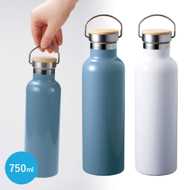 保冷温クラシックボトル750ml（SNS-1001250）