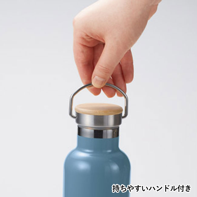 保冷温クラシックボトル750ml（SNS-1001250）持ちやすいハンドル付き