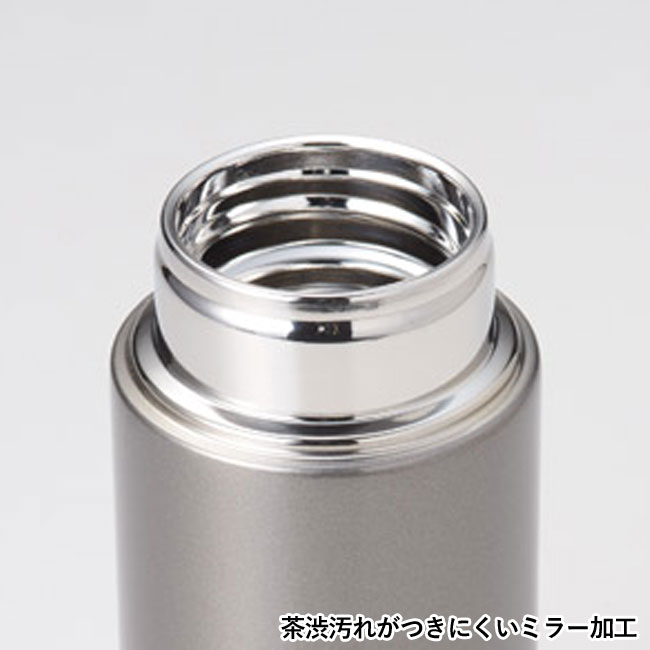 超軽量ステンレスボトル250ml（SNS-1001251）茶渋汚れがつきにくいミラー加工