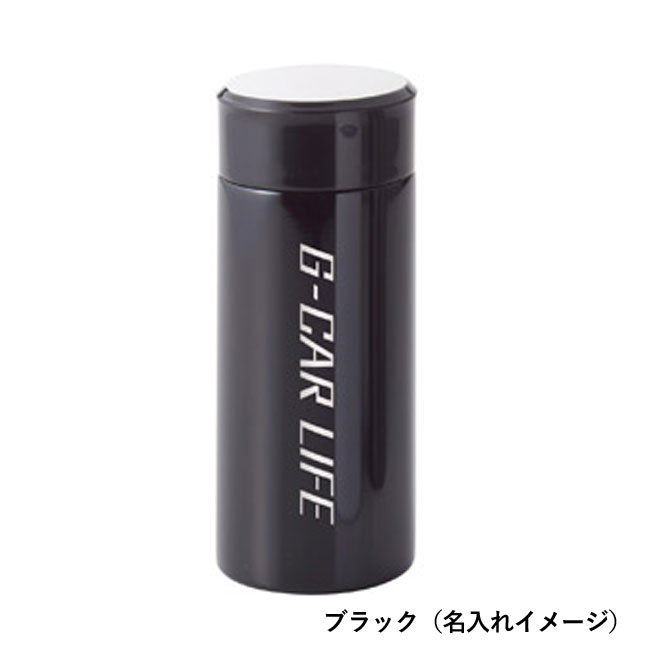 超軽量ステンレスボトル250ml（SNS-1001251）ブラック（名入れイメージ）