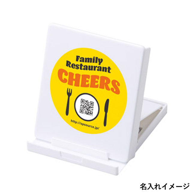 コネクターセット＆スマホスタンド（SNS-1001255）名入れイメ―ジ