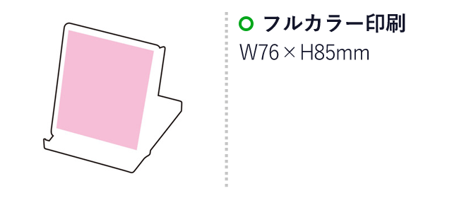 コネクターセット＆スマホスタンド（SNS-1001255）名入れ画像　フルカラー印刷：W76×H85mm