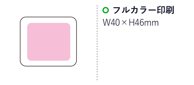 名入れコンパクトUSB-ACアダプタ（SNS-1001260）名入れ画像　フルカラー印刷：W40×H46mm