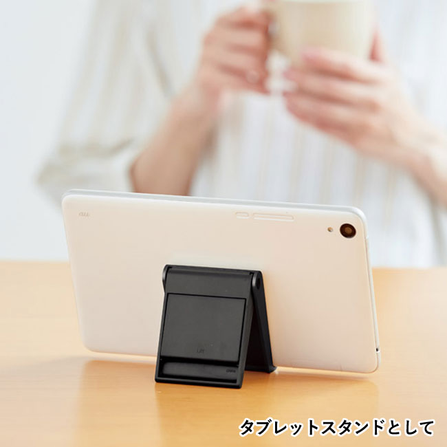 モバイル スタンド＆クリーナー（SNS-1001261）タブレットスタンドとして