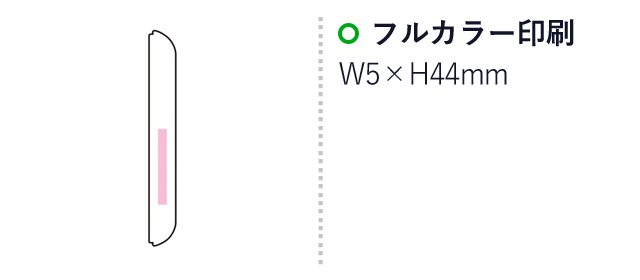 3WAYスマートペン（SNS-1001265）名入れ画像　フルカラー印刷：W5×H44mm