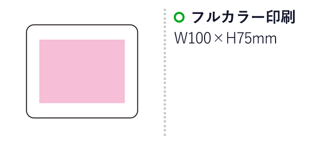 マスクケース（SNS-1001267）名入れ画像　フルカラー印刷：W100×H75mm