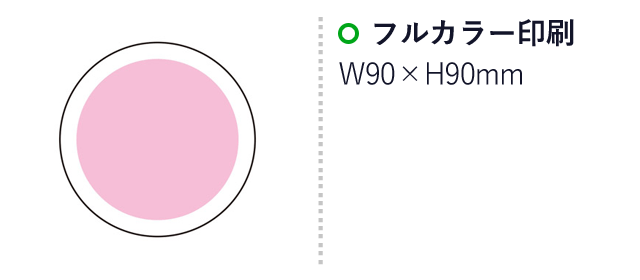 白雲石コースター（SNS-1001270）名入れ画像　フルカラー印刷：W90×H90mm