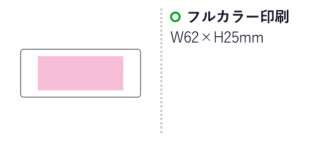 多目的COBライト（SNS-1001271）名入れ画像　フルカラー印刷：W62×H25mm