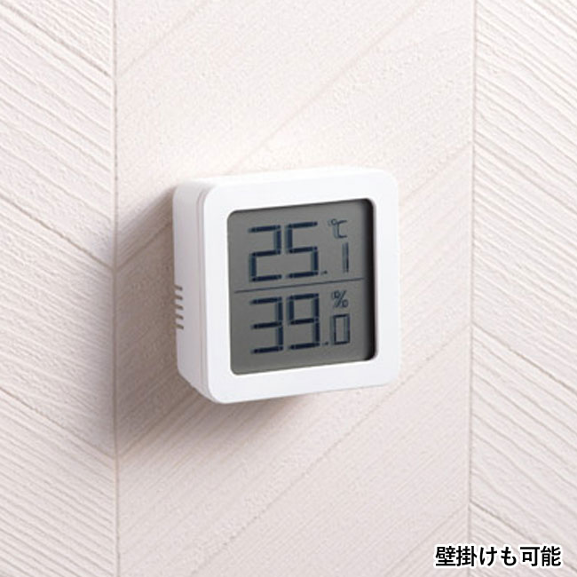 シンプル温湿度計（SNS-1001272）壁掛けも可能