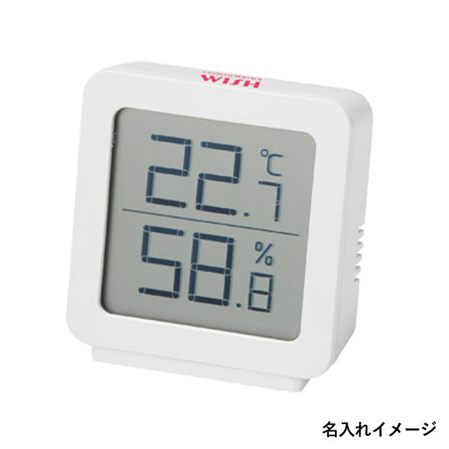 シンプル温湿度計（SNS-1001272）名入れイメージ