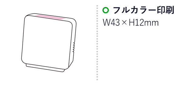 シンプル温湿度計（SNS-1001272）名入れ画像　フルカラー印刷：W43×H12mm