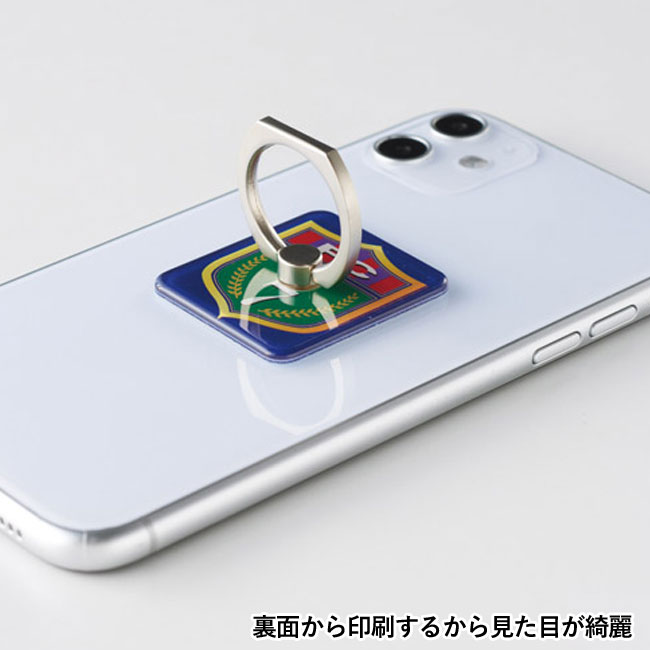 スマホリングスタンド【名入れ専用商品】（SNS-1001273）裏面から印刷するから見た目が綺麗