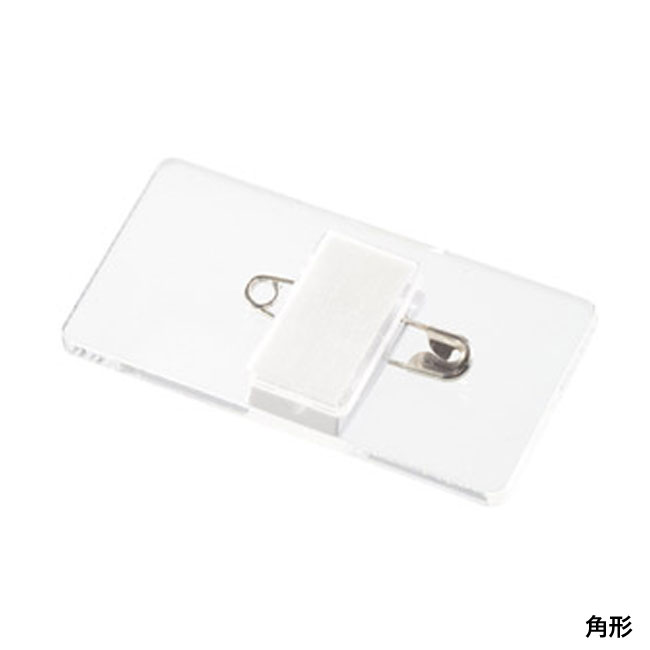 イベントバッチ【名入れ専用商品】（SNS-1001274）角形