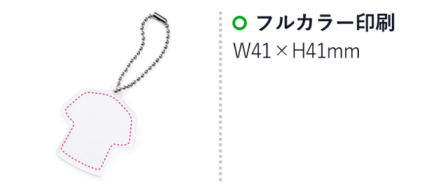 ユニフォームキーホルダー【名入れ専用商品】（SNS-1001276）名入れ画像　フルカラー印刷：W41×H41mm