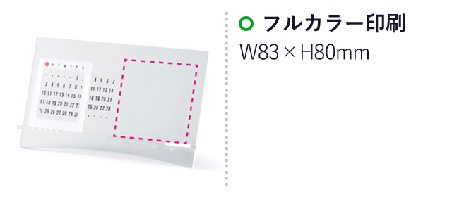 万年カレンダー＆スマホスタンド【名入れ専用商品】（SNS-1001279）名入れ画像　フルカラー印刷：W83×H80mm