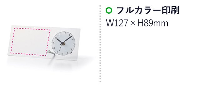 メモリアルクロック【名入れ専用商品】（SNS-1001280）名入れ画像　フルカラー印刷：W127×H89mm