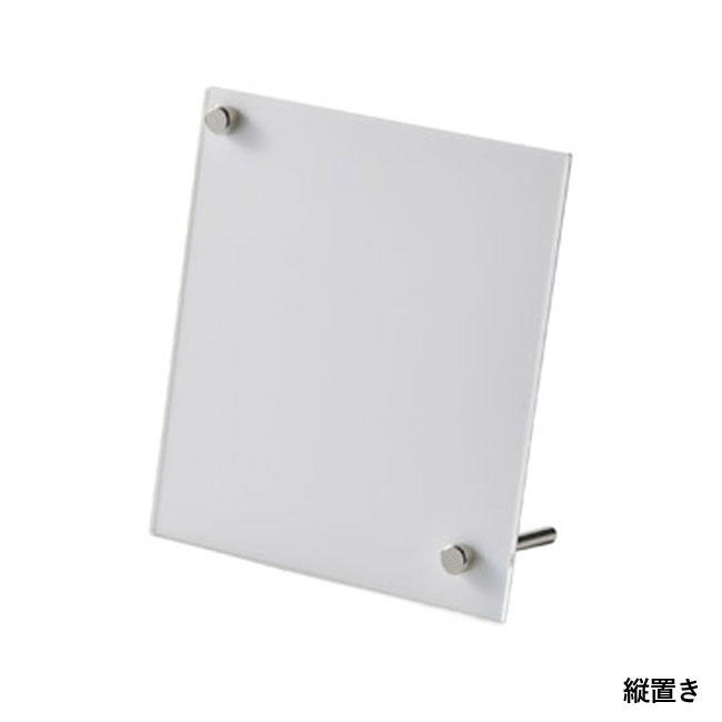 ２way L判スタンド【名入れ専用商品】（SNS-1001281）縦置き