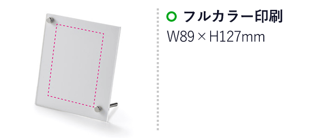 ２way L判スタンド【名入れ専用商品】（SNS-1001281）名入れ画像　フルカラー印刷：W89×H127mm