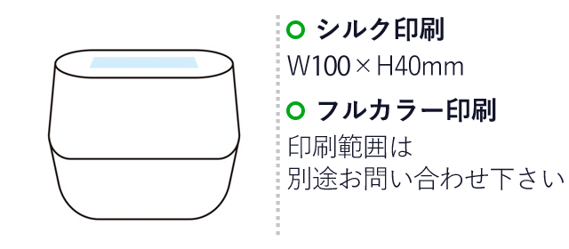 おうちでおんたま！温泉たまごメーカー（SNS-1001352）名入れ画像　シルク印刷：W100×H40mm　フルカラー印刷：印刷範囲は別途お問い合わせ下さい