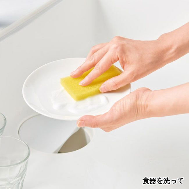 毎日キレイ！つかいきりスポンジ20個入（SNS-1001356）食器を洗って