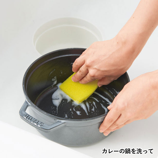 毎日キレイ！つかいきりスポンジ20個入（SNS-1001356）カレーの鍋を洗って