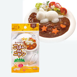 おウチカフェ　ごはんdeニャン