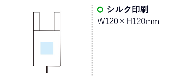 エコモ･フワリエ 再生PET A4トート（SNS-1001370）名入れ画像　シルク印刷：W120×H120mm