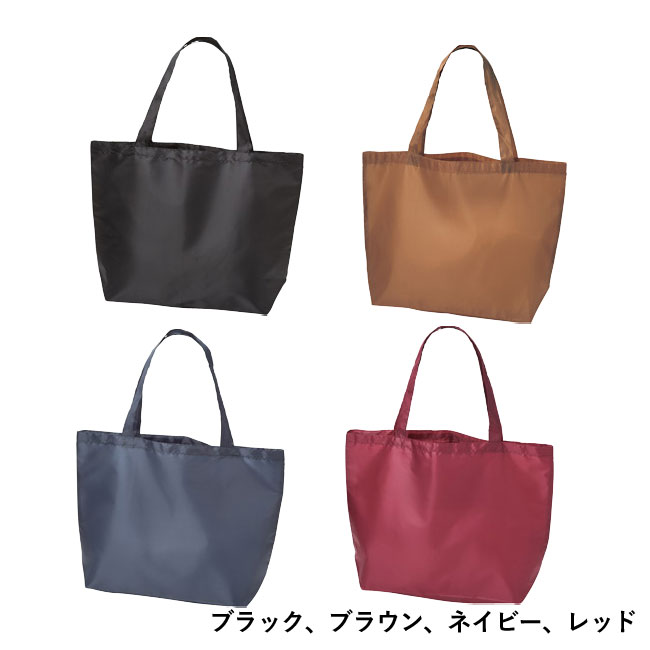 エコモ ポケット付きラージバッグ【一部カラー在庫なし】（SNS-1001373）ブラック、ブラウン、ネイビー、レッド