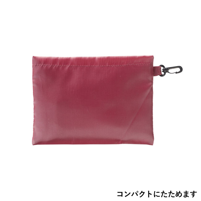 エコモ ポケット付きラージバッグ【一部カラー在庫なし】（SNS-1001373）コンパクトにたためます