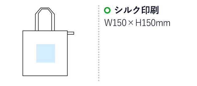 SMART　コンパクトデイリーバッグ（SNS-1001376）名入れ画像　シルク印刷：W150×H150mm